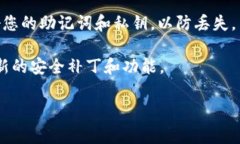 要查看TokenIm（波场网络上