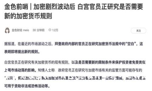 揭秘：常用充值虚拟币钱包，您值得信赖的选择是什么？