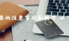 由于无法直接提供视觉内