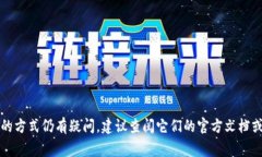 私钥是加密货币和区块链