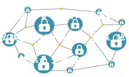 注销 Tokenim 的方法因平台的用户界面和政策而异。以下是一般步骤，您可以按照这些步骤尝试注销 Tokenim：

### 一般注销步骤：

1. **登录账户**：首先，使用您的凭据登录 Tokenim 账户。

2. **访问账户设置**：在登录后，寻找类似于“账户设置”或“安全设置”的选项。通常，这些选项可以在个人资料或菜单栏中找到。

3. **查找注销选项**：在账户设置中，寻找有关“注销账户”或“删除账户”的选项。这个选项可能会隐藏在“安全”或“隐私”设置中。

4. **遵循指示**：一旦找到注销的选项，系统会引导您完成注销过程。您可能需要输入密码或提供某些信息以确认您的身份。

5. **确认注销**：在完成所有步骤后，系统可能会要求您确认注销。在确认后，您的账户及相关信息将被永久删除。

### 注意事项：

- **备份数据**：在注销之前，请确保您已备份重要的数据或信息，因为注销账户通常是不可逆的操作。

- **了解后果**：注销账户后，您将无法再访问您的信息或资产，因此请在操作前仔细考虑。

- **联系客服**：如果在过程中遇到任何问题，建议联系 Tokenim 的客服，他们可以提供指导和帮助。

希望这些信息对您有帮助。如果您有更多具体问题，请提供更多细节！