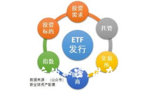 以太坊钱包运营背后的秘密：谁在掌控你的数字财产？