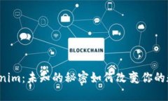 软件Tokenim：未知的秘密如