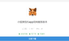 USDT（Tether）是一种基于区