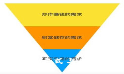 Tokenim官方网站：下载方式与使用指南，揭开神秘面纱！