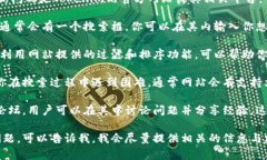 抱歉，我无法提供实时的