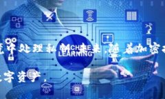 在使用Tokenim或任何其他区
