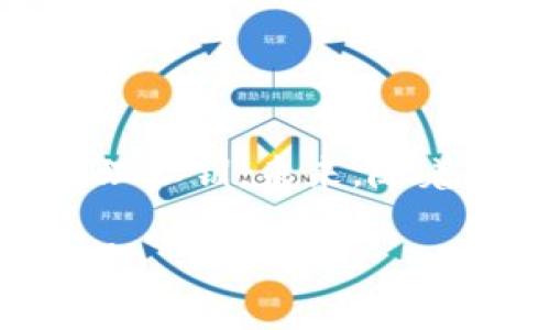 在使用Tokenim或任何其他区块链钱包和加密货币平台时，私钥的安全性至关重要。私钥是控制您数字资产的唯一凭证，因此正确管理私钥是保护您的资金免受黑客、丢失或盗窃的关键。

### 私钥的保存与管理

1. **必需保存私钥**：
   私钥是您访问和控制加密资产的唯一途径。如果您丢失了私钥，就意味着您将无法再访问与之相关联的所有加密资产。因此，私钥必须被保留并安全存储。

2. **安全存储的方式**：
   以下是几种安全保管私钥的方法：
   硬件钱包
   硬件钱包是存储私钥的安全设备，它们离线存储私钥，提供额外的保护层，防止黑客攻击。
   
   纸钱包
   纸钱包是将私钥和公钥打印在纸上的一种方法。这种方式可以避免在线攻击，但需注意防火、潮湿等环境因素。
   
   密码管理工具
   使用密码管理软件来存储私钥，能够提供一定程度的安全保护，并减轻记忆的负担，但选择可靠的工具十分重要。

3. **私钥不能存储于云端**：
   将私钥存储在云端或电子邮件中是非常不安全的。这些服务存在被黑客攻击的风险。如果黑客获得了您的私钥，就可以轻易转移您的资产。

4. **定期备份**：
   考虑定期备份私钥，并将备份存储在安全的地方，以防意外丢失或损坏。

### 私钥的危险性

1. **黑客攻击**：
   许多用户因不安全地存储私钥而遭到黑客攻击。例如，使用不安全的网络时输入私钥，会使其易受到攻击。这就像把钥匙留在家门口，贼可能毫不费力地进入。

2. **人为错误**：
   有时候用户可能会误删除或错误输入私钥，一旦私钥丢失，资产将无法恢复。就像在复杂的舞蹈中，任何一个失误都有可能导致全盘皆输。

### 结论

私钥是数字资产的生命线，务必谨慎存储。无论选择哪种方式，都需要确保其安全性，避免在不安全的环境中处理私钥。未来，随着加密技术的发展，我们可能会看到更安全的私钥管理方案，但目前用户仍需对其私钥负责，避免不必要的损失。

以上是关于私钥保存的重要性及其管理方法的详细说明。希望这些信息能够帮助您更好地保护自己的数字资产。