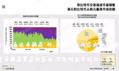 下面是关于“tokenim泰达币