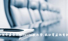 如何开启你的Tokenim授权管