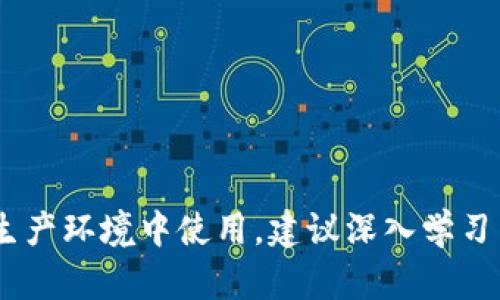 创建一个区块链电子钱包涉及多个步骤，包括设置区块链节点、创建钱包地址、管理私钥和公钥、处理交易等。下面我将提供一个简单的电子钱包实现示例，使用Python语言和比特币库（如 `bitcoinlib`）来演示基本的电子钱包功能。

### 前提条件
在开始之前，你需要确保已安装以下Python库：

```bash
pip install bitcoinlib
```

### 基本电子钱包代码示例

```python
from bitcoinlib.wallets import Wallet
from bitcoinlib.mnemonic import Mnemonic

def create_wallet(wallet_name):
    # 创建一个新的钱包
    wallet = Wallet.create(wallet_name)
    return wallet

def generate_address(wallet):
    # 生成一个新的地址
    address = wallet.new_key().address
    return address

def create_mnemonic():
    # 创建助记词
    mnemo = Mnemonic()
    mnemonic_phrase = mnemo.generate()
    return mnemonic_phrase

def import_wallet(wallet_name, mnemonic_phrase):
    # 从助记词导入钱包
    wallet = Wallet.import_wallet(wallet_name, mnemonic_phrase)
    return wallet

def get_balance(wallet):
    # 获取钱包余额
    return wallet.balance()

def send_transaction(wallet, to_address, amount):
    # 发送比特币交易
    tx = wallet.send_to(to_address, amount)
    return tx

if __name__ == 