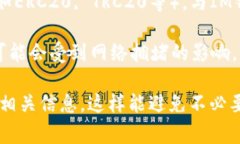 USDT（泰达币）是一个广泛