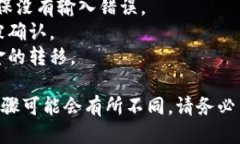 要添加比特币到 Tokenim，您