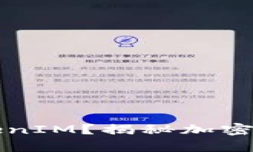 如何辨别真假TokenIM？揭秘加密世界的“隐形杀手”