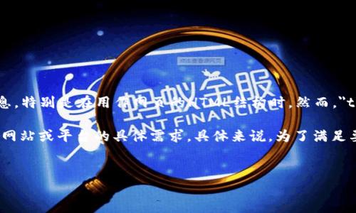 在描述和设计内容时，使用特定的标记（例如``和``）可以帮助更清晰地组织和呈现信息，特别是在用作网页的HTML结构时。然而，