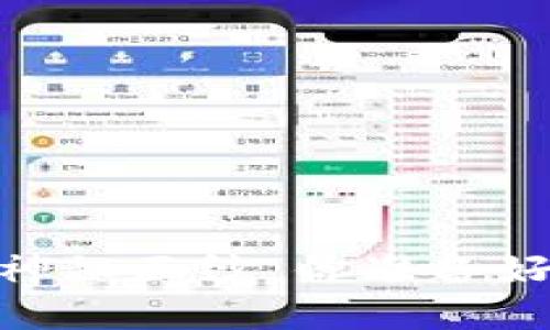  Tokenim：揭开u币交易平台的神秘面纱，你准备好迎接这个数字货币新纪元了吗？