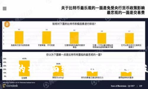  Tokenim：揭开u币交易平台的神秘面纱，你准备好迎接这个数字货币新纪元了吗？