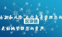 在进行Tokenim借贷Filecoin（