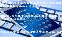   2023年：以太坊钱包数量