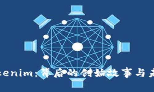探索Tokenim：背后的创始故事与未来展望