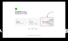 如何顺利提取以太坊钱包