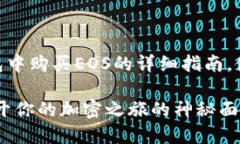 注意：以下内容是关于如