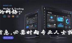 关于“tokenim添加资产怎么