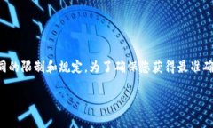 对于Tokenim或其他加密钱包