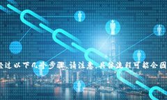 在想要兑换Tokenim或任何其