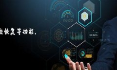 以太坊的抽象钱包是一个