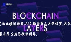 “tokenim”的设置通常与特
