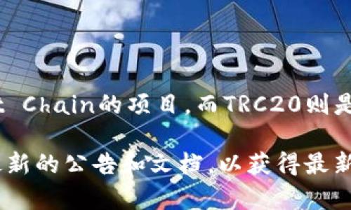 截至我知识的最新更新（2023年10月），Tokenim 主要是一个基于Ethereum和Binance Smart Chain的项目，而TRC20则是基于TRON区块链的代币标准。Tokenim是否支持TRC20，取决于其具体的开发计划和网络兼容性。

如果你对Tokenim的具体代币标准或与TRON网络的交互有兴趣，建议访问其官方网站或查看其最新的公告和文档，以获得最新的信息和数据。随着区块链技术的发展，项目的兼容性和功能可能会不断更新。