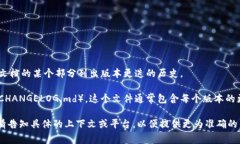 为了方便进行版本查询，