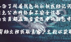 在使用Tokenim（或类似的数