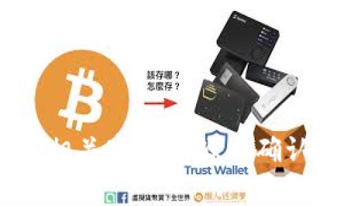 截至我的知识截止日期（2023年10月），Tokenim是一种数字资产交易平台，而SeDog（也许是指一些特定的加密货币或项目）务必查看Tokenim官网或相关官方资源以确认当前的支持情况和发展动态。由于加密货币市场变化迅速，支持的代币和项目也可能会有所变动。建议仔细查阅相关资料或社区讨论以获取最新信息。
