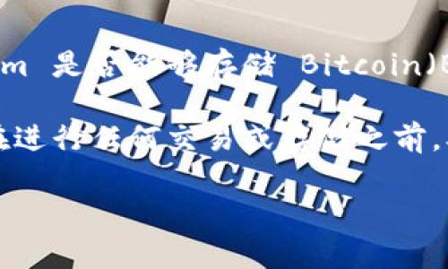 Tokenim 是一个加密资产管理平台，主要用于管理和交易各种加密货币。然而，关于 Tokenim 是否能够存储 Bitcoin（BTC），你需要查看该平台的官方文档或支持页面，因为不同的平台可能有不同的政策和服务。

一般来说，如果平台支持 BTC，用户很可能能够在平台上存储、交易和提取 BTC。但是，建议在进行任何交易或存储之前，确认平台的安全性和功能。

如果你有更多关于 Tokenim 的具体问题或其他加密货币相关的疑问，请随时问我！