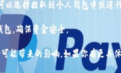 Tokenim 是一种加密货币交易