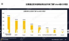 当TokenIM遭遇困境：探索数