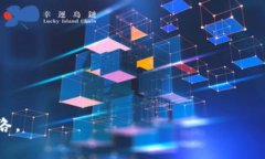 USDT（泰达币）是一种稳定
