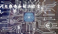 看起来您遇到了Tokenim更新