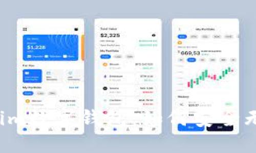 解密Tokenim数字钱包：如何安全无忧地转账？