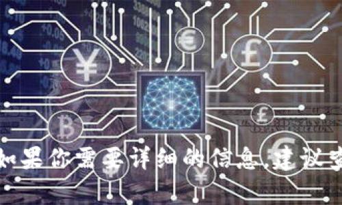 Tokenim的具体成立年份信息并不在我的知识库中。如果你需要详细的信息，建议查阅Tokenim的官方网站或其他相关可靠的资料来源。