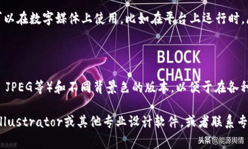 对于tokenim代币的logo设计，我可以提出以下建议和想法，帮助您创建一个符合品牌形象及其用途的设计：

### 设计理念

1. **简洁性**：选择简洁且易于识别的设计，这样在不同大小的显示中都能保持清晰。例如，采用简约的几何图形或图标，传达出现代和科技感。

2. **颜色选择**：考虑使用与金融或科技相关的颜色，如蓝色或绿色，传达出可靠和创新的感觉。避免过多的颜色，以保持专业感。

3. **象征意义**：可以考虑将与区块链、网络或数字货币相关的元素融入设计中，例如链环、节点或圆形，这些元素象征着连接和去中心化。

4. **字体选择**：如果logo中包含文字，选择易读且现代的字体，可以考虑无衬线字体，增强科技感。

### Logo设计几个建议

1. **图案**：设计一个代表”连接“或”网络”的图案，可能是多个点通过线连接形成一个星形或球形结构，象征着区块链的网络。

2. **名称整合**：将“tokenim”巧妙地与图案结合，字母“t”可以用作图形的一部分，形成一个独特的标识。

3. **阴影与光泽**：利用阴影或光泽效果增强三维感，使logo在视觉上更具吸引力。

4. **动态版**：考虑设计一个动态的logo版本，可以在数字媒体上使用，比如在平台上运行时，展示出交易的流动感。

### 最终呈现

在设计完成后，确保提供不同格式（如SVG, PNG, JPEG等）和不同背景色的版本，以便于在各种应用场景中使用。

如果您需要制作这个logo，建议使用Photoshop、Illustrator或其他专业设计软件，或者联系专业的设计师来实现您的构思。