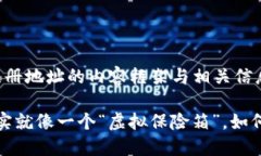 以下是有关比特币电子钱