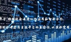 Tokenim 是一个专注于区块链