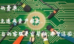 关于将ETC转移到Tokenim钱包