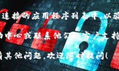 要取消Tokenim的授权，可以