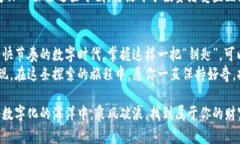 biao ti/biao ti 以太坊钱包历