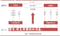 如果您需要打开Tokenim所需