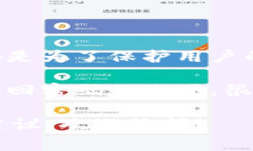 tokenim钱包的交易密码通常是用户在创建钱包时自定义设置的。交易密码是为了保护用户的资产安全，因此在设置时建议选择一个强密码，包含数字、字母及特殊字符。

如果你在使用tokenim钱包时遇到忘记密码的情况，建议查看官方提供的找回密码的选项。很多钱包会提供通过邮件或手机号码进行密码重置的功能。

如果你对钱包的密码安全有疑问，或者想了解有关如何设置和管理密码的建议，欢迎询问！